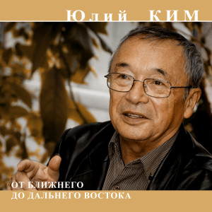 收聽Juliy Kim的991-y reys歌詞歌曲