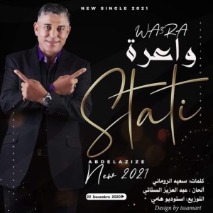 Listen to واعرة song with lyrics from Abdelaziz Stati
