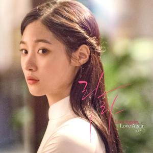 收听감성소녀的다시 안녕 (Instrumental)歌词歌曲