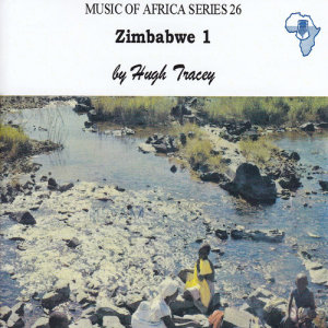 Listen to Ngoma dze Ngororombe song with lyrics from Various