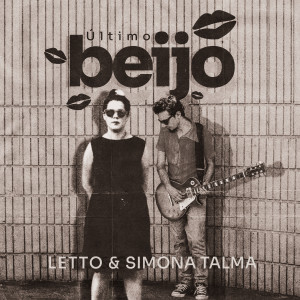 Letto的專輯Último Beijo