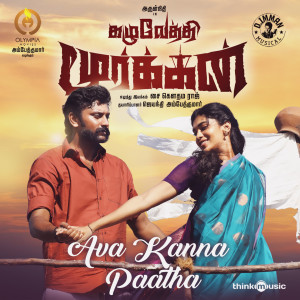 Album Ava Kanna Paatha (From "Kazhuvethi Moorkkan") from D. Imman