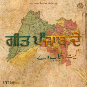 收聽Kaushal Virdi的Photo歌詞歌曲