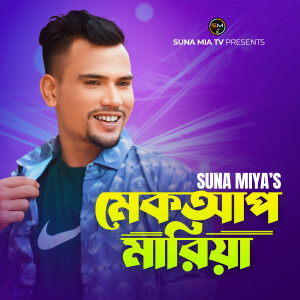 Listen to Makeup Mariya song with lyrics from Suna MiYa