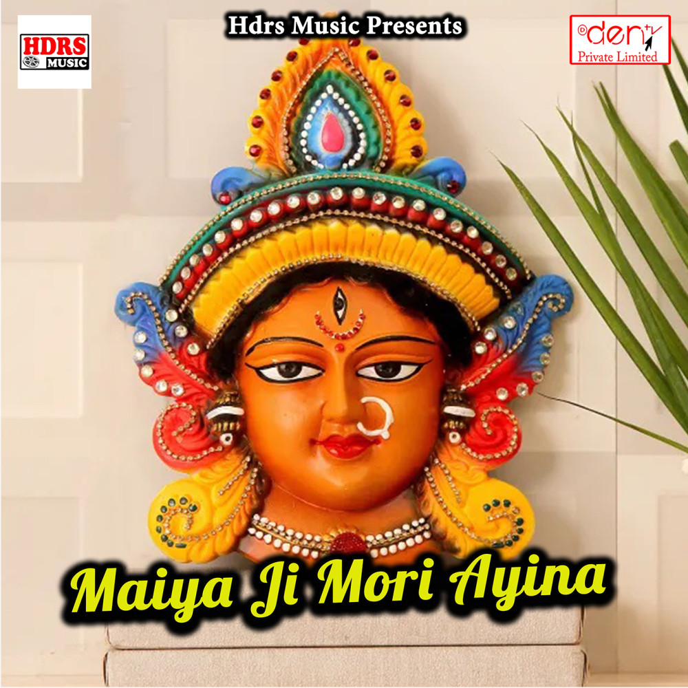 Chhoti Moti Nimiya Gachhiya