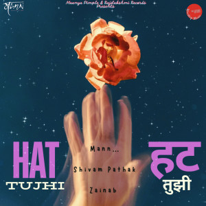 Album Hat Tujhi from Shivam Pathak