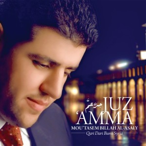 Album Juz 'Amma oleh Mou'tasem Billah Al-Asaly