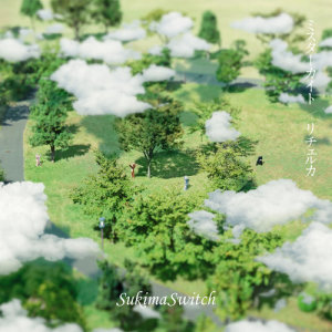 收聽Sukima Switch的Sayonara Escape歌詞歌曲