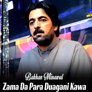 Listen to Zama Da Para Duagani Kawa song with lyrics from Bakhan Minawal