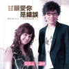 default album img