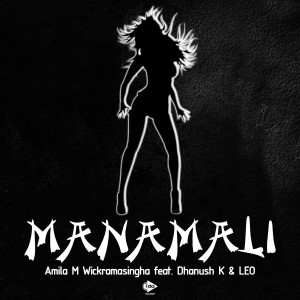 Album Manamali (E Kaale Sundarai RePrise) from LEO
