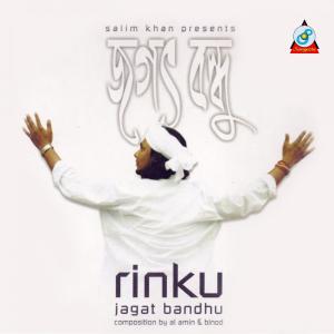 Listen to Dom Shadhon Koro song with lyrics from Rinku
