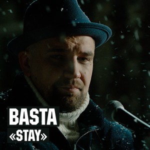 Баста的專輯STAY