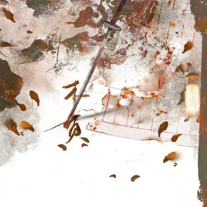 Listen to 不负 (完整版) song with lyrics from 严书