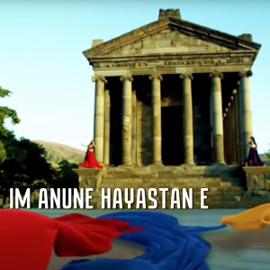 Inga的专辑Im Anune Hayastan e