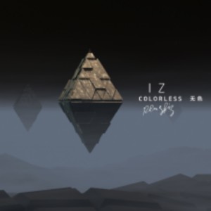 收聽IZ樂隊的無色歌詞歌曲