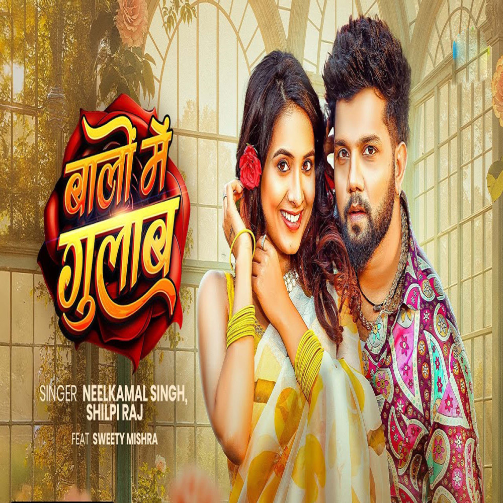 Baalon Mein Gulab