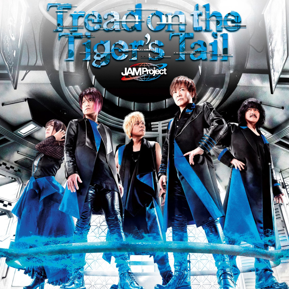 Tread on the Tiger's Tail (English Ver.)
