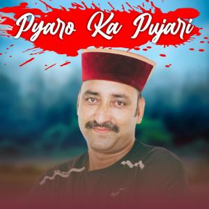 Dengarkan Pyaro Ka Pujari lagu dari Thakur Saab dengan lirik