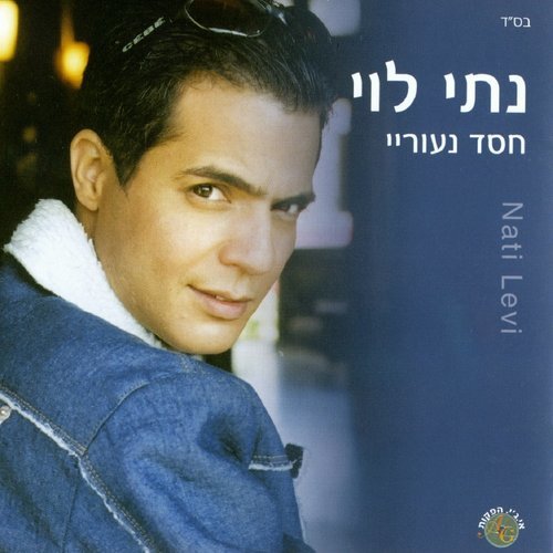 מוריה
