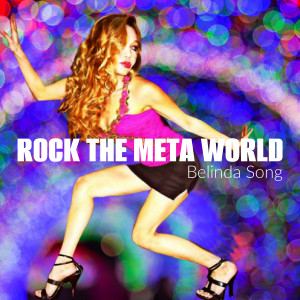 方心美的专辑Rock the Meta World