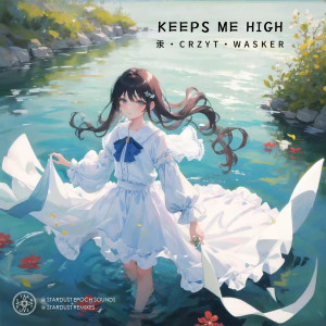 Listen to Keeps Me High song with lyrics from 汞