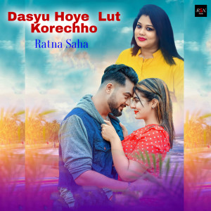 Album Dasyu Hoye Lut Korechho from Ratna Saha