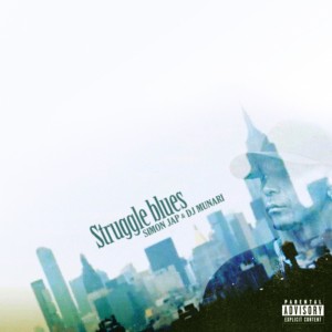 Album Struggle blues from 