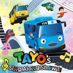 Dengarkan lagu The Strong Heavy Vehicles nyanyian 꼬마버스 타요 dengan lirik