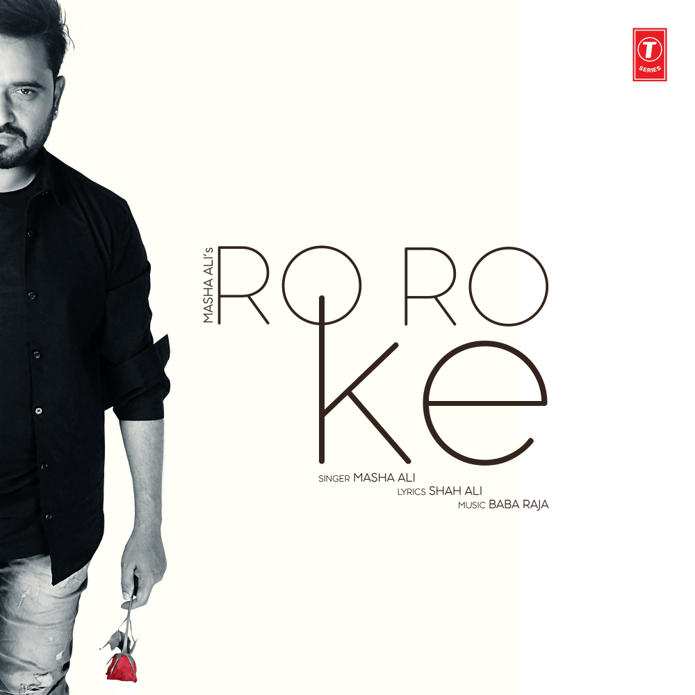 Ro Ro Ke