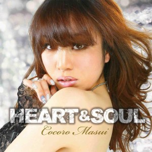 收聽Cocoro Maui的Kiseki歌詞歌曲