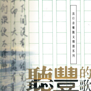 Dengarkan 寂寞難耐 lagu dari Jonathan Lee dengan lirik