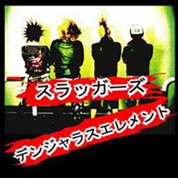 ดาวน์โหลดและฟังเพลง Frontier (Explicit) พร้อมเนื้อเพลงจาก SLUGGERS