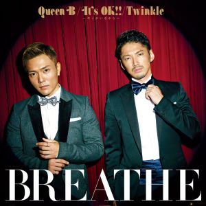 BREATHE（日本）的專輯Queen B / It's OK!! ～ｷﾐがいるから～ / Twinkle