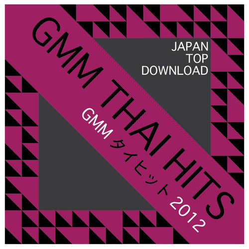 Gmm Thai Hits 2012 (Japan Top Download)