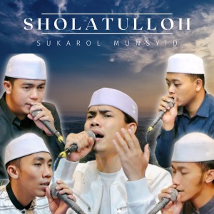 收听Sukarol Munsyid的Sholatulloh歌词歌曲
