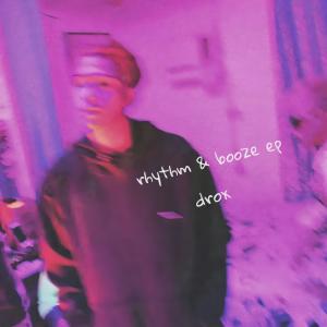 ดาวน์โหลดและฟังเพลง Ubos (feat. Yekok) (Explicit) พร้อมเนื้อเพลงจาก Droxy