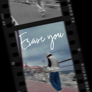 Erase you