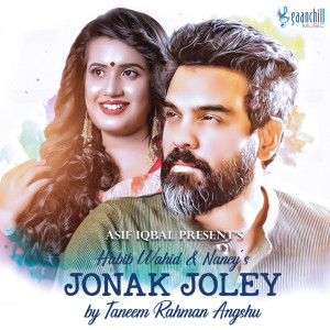 Listen to Jonak Joley song with lyrics from Habib Wahid