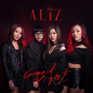 ดาวน์โหลดและฟังเพลง Goodnight พร้อมเนื้อเพลงจาก Aliz