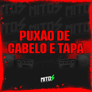 收聽Mc Pett的Puxão De Cabelo E Tapa (Explicit)歌詞歌曲