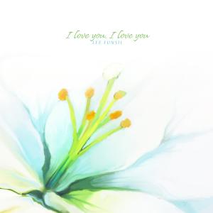 Album I Love You oleh Lee Eunsil