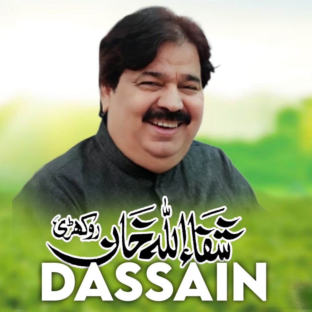 Dassain