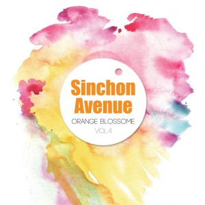 Listen to 이제 그만 song with lyrics from Slow Planet