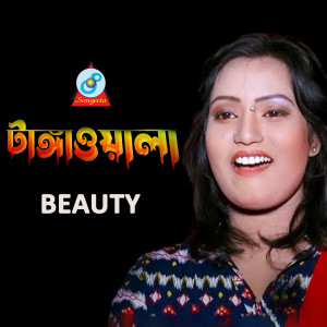 Dengarkan lagu Tangawala nyanyian Beauty dengan lirik