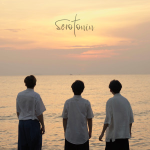 ดาวน์โหลดและฟังเพลง กาลครั้งหนึ่ง พร้อมเนื้อเพลงจาก Serotonin