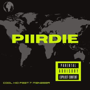 收聽T Manager的Piirdie (feat. Cool Kid)歌詞歌曲