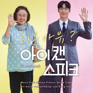 ดาวน์โหลดและฟังเพลง 꽃반지끼고 พร้อมเนื้อเพลงจาก 罗文姬