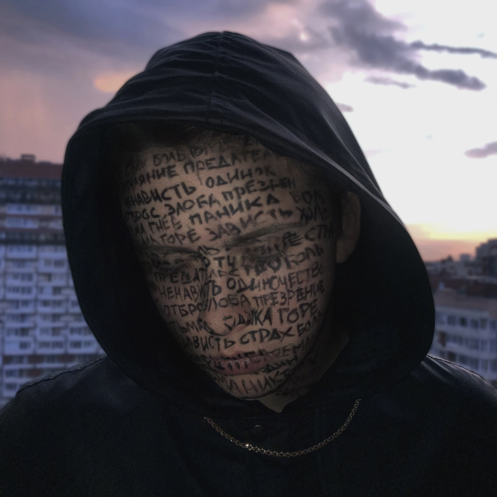 Hurt