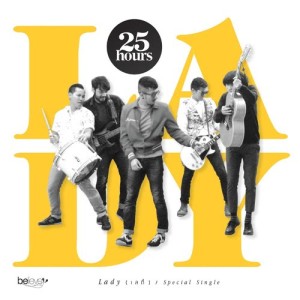 收聽25 HOURS的Lady歌詞歌曲